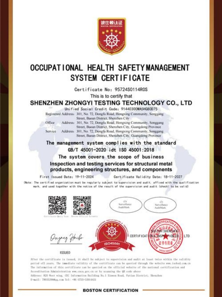 佛山市三邦機電設備有限公司